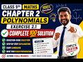 9th Math Chapter -1 Complete 💯 Solution || Chapter - 1 (Number System) || #anoption04 #ncert