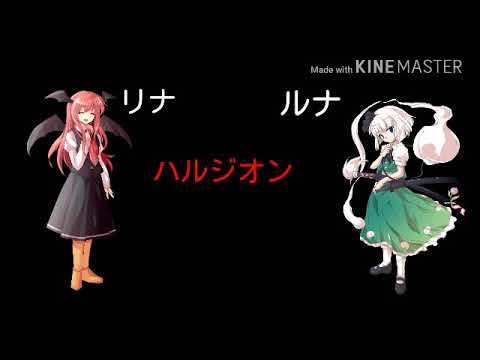 ゆっくりpv 　ハルジオン