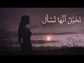 وتسألني أتعشقني أقوى إحساس ممكن تسمعه