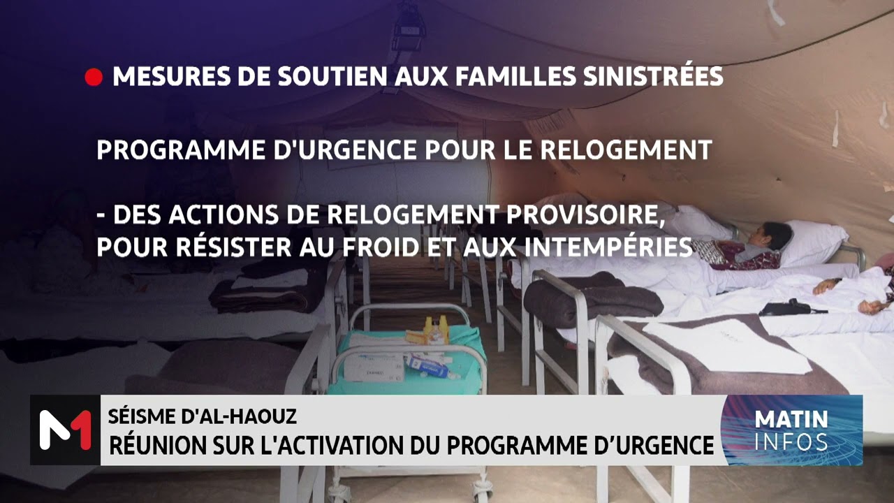 Séisme d´Al Haouz: réunion sur l´activation du programme d´urgence