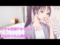 【男性向け・低音ﾎﾞｲｽ】私、今日つけてないんだ・・触って？ Japanese situation voice【シチュエーションボイス・ASMR】