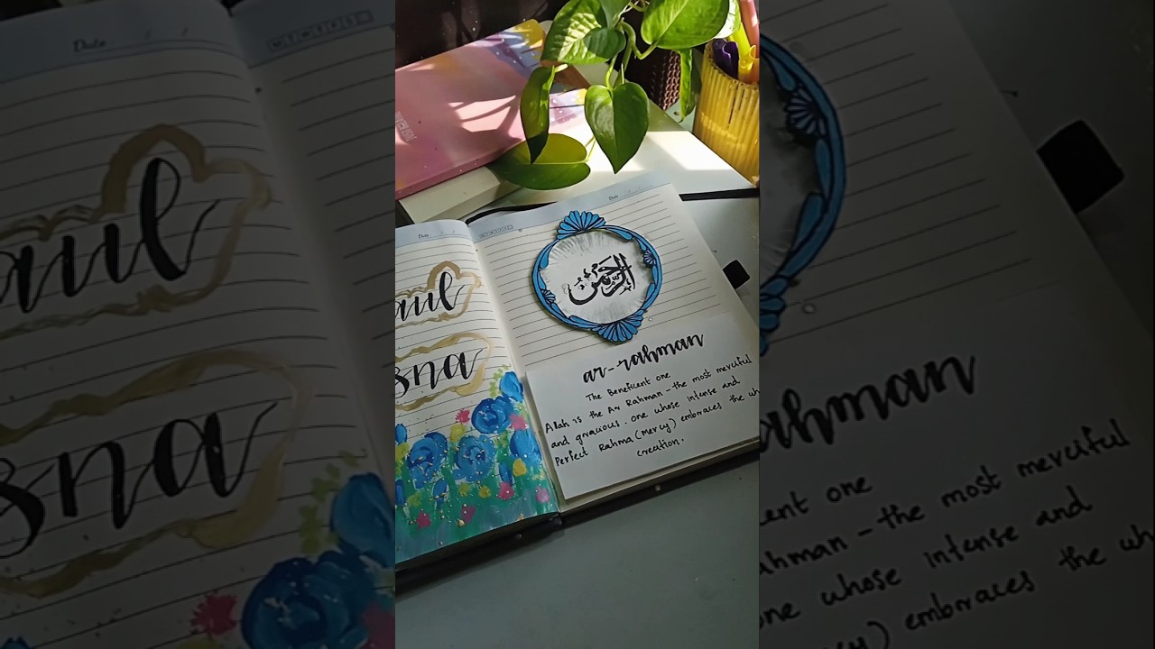 Day 2 of Asmaul husna 