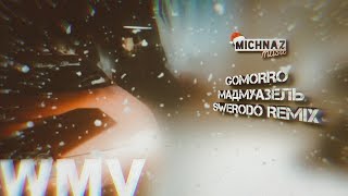 GOMORRO - МАДМУАЗЕЛЬ [SWERODO REMIX] [MUSIC VIDEO]