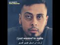 شاهد اخر رساله للمليونير والداعية المسلم علي بنات قبل وفاته ! | Ali banat final message