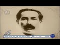 وثائقي زعيم الصين الشيوعية ماو تسي تونغ