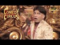 Raju describes the atmosphere of wedding in the village  comedy circus  raju srivastav comedy