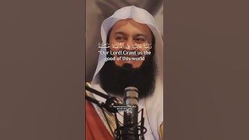 ادریس ابکر  سورة البقرەج
