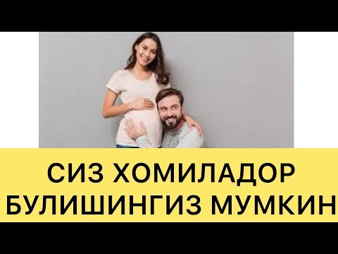 Video: Овуляциядан канча убакыт өткөндөн кийин имплантация болот?