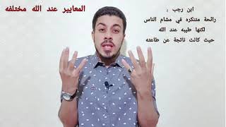 نسائم رمضانية( المعنى الدقيق لقوله: لخلوف فم الصائم اطيب من ريح المسك )