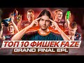 СПАЛИЛ ЛУЧШИЕ ФИШКИ С ФИНАЛА ESL Pro League 17 (СS:GO) [EN / PT SUB]