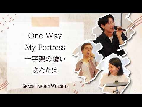 石英含む玄武岩（貧しき稚児にパンを授ける主イエス）。 GRACE GARDEN WORSHIP｜One Way・My Fortress・十字架の贖い