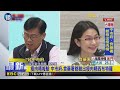 台糖豬陷瘦肉精羅生門　食藥署0.001pm VS. 中市府0.002pm｜鏡週刊X東森新聞