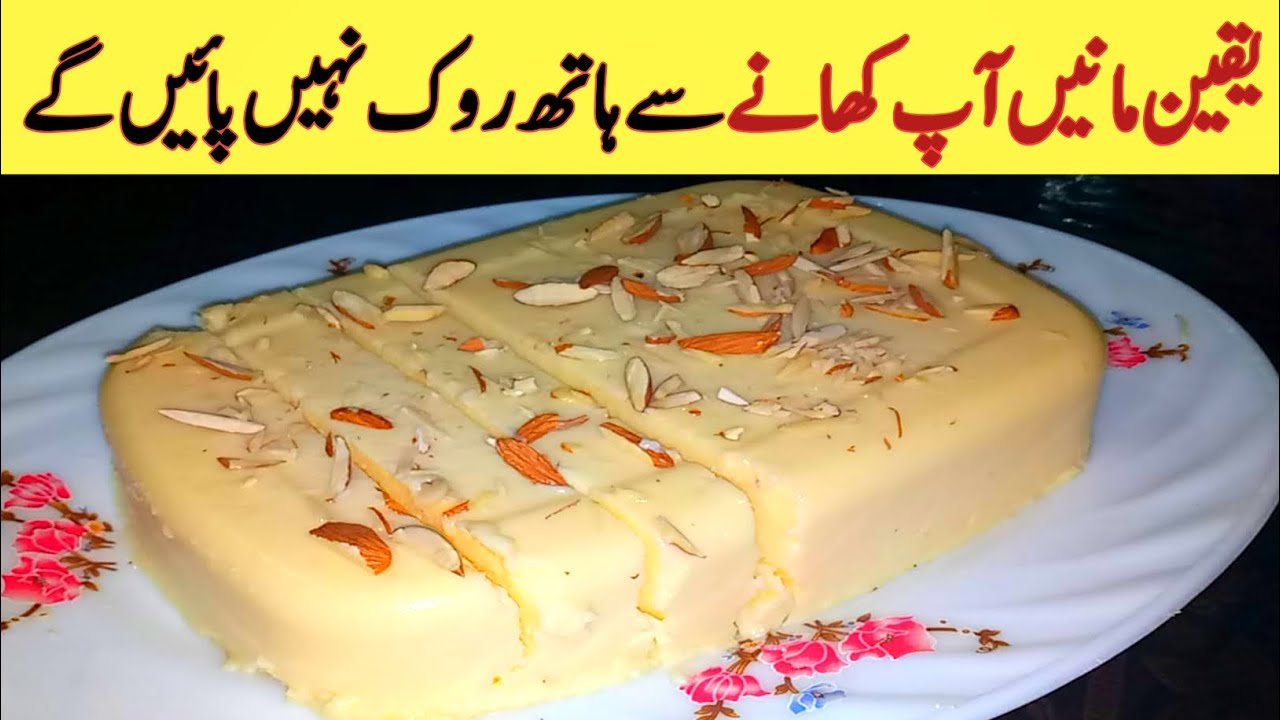 Custard Ice Cream Ice Cream Recipe With Custard Powder Custard Ice