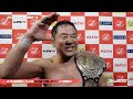 永田裕志、宮原健斗を破り三冠初戴冠! ダブルグランドスラム達成!! 【全日本プロレス 2.19 後楽園ホール】