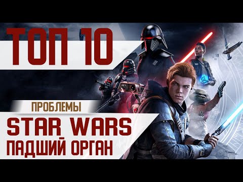 Video: Star Wars Jedi: Fallen Order Sjunker Till Ett Nytt Lågt Pris På PC