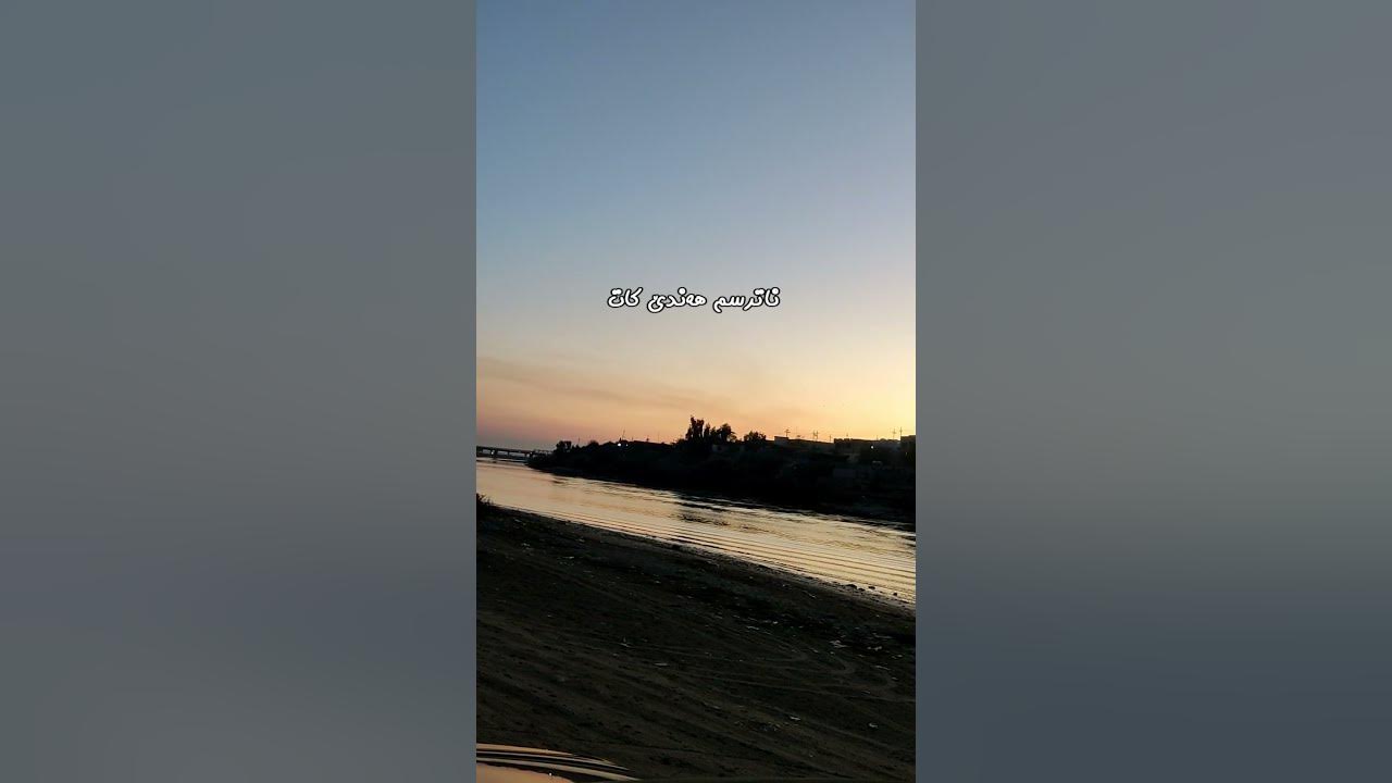 Xoshtrin Gorani Farsi - Ali Lohrasbi...Faseleha _ گۆرانی فارسی... علی لۆهراسبی Xoshtrin Gorani Farsi - Ali Lohrasbi...Faseleha _ گۆرانی فارسی... علی لۆهراسبی