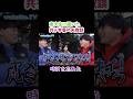 東大生に聞いた共通テスト失敗談【wakatte.TV 切り抜き】#wakattetv #わかってtv #共通テスト #センター試験 #偏差値 #東京大学 #受験生応援