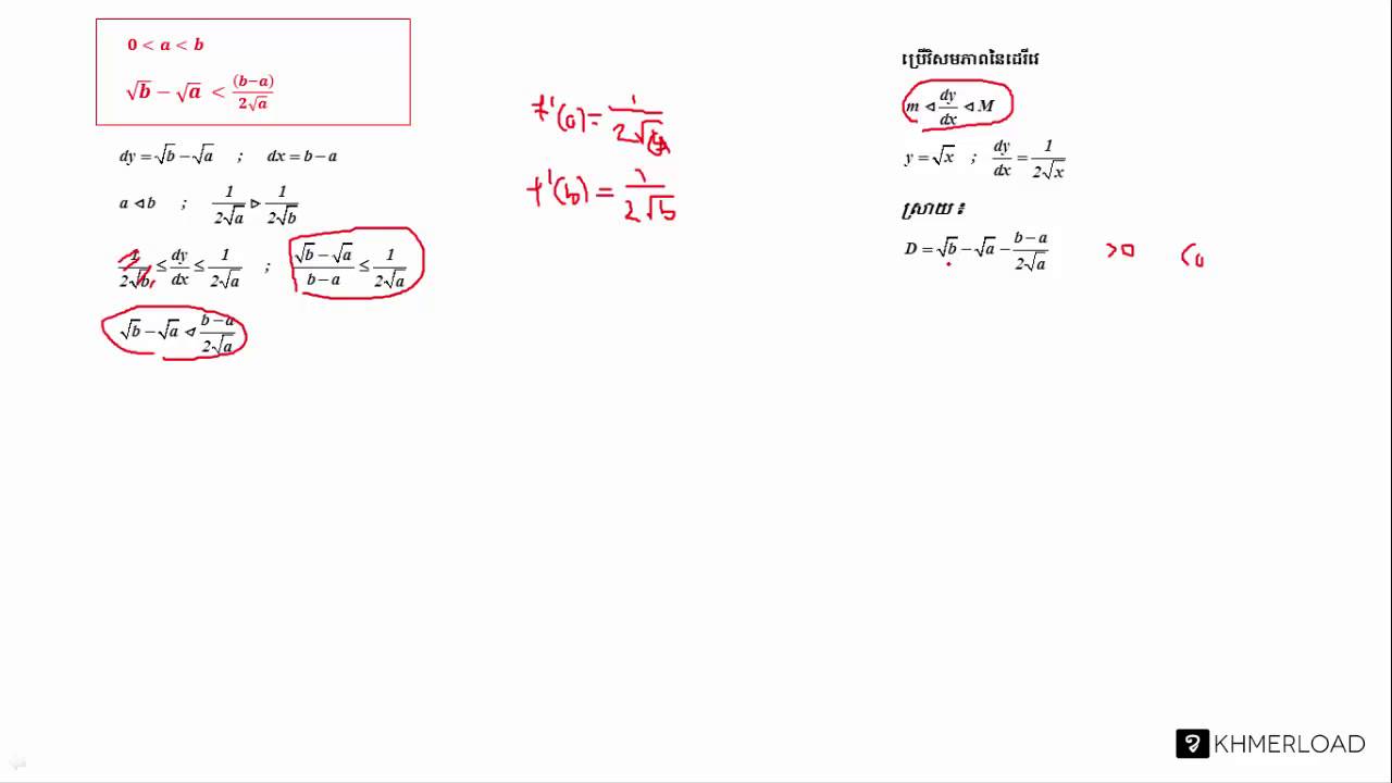 khmer to english M237 - តម្លៃប្រហែល (4)