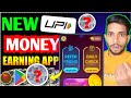 New Earning App Today | Best Earning App | New Upi Money Earning App | Earning App | Playzo App