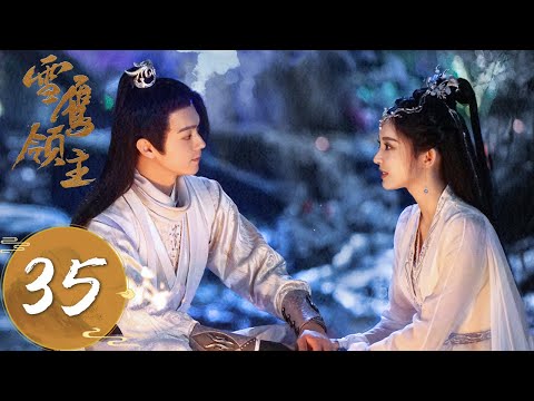 ENG SUB Snow Eagle Lord EP35 Zhuo Yi Followed Situ Hong