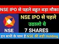 इन 7 Companies