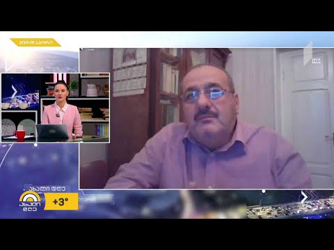 „კოვიდ-19“ - პანდემიის რომელ ეტაპზეა საქართველო