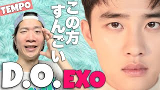 【KOR sub】このダンス、森羅万象！EXOのD.O.くんを徹底解説！