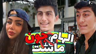 لایو سکسی الهام بلاگر و صحبتش راجب پیجش ?? Live sexy Elham Blogger and his talk about his page