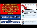 Congrats because you have posted high quality content we are showing it to more people
