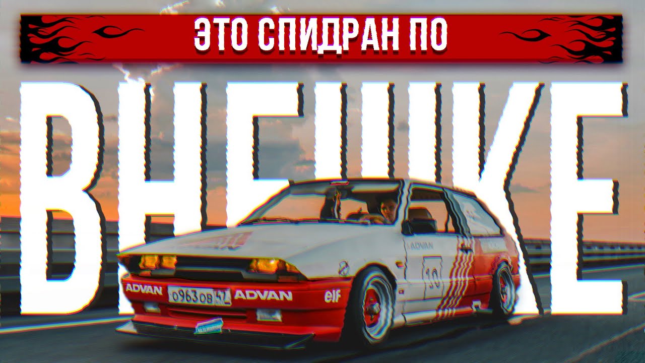 ВИДЫ ТЮНИНГА ДЛЯ ВНЕШКИ ТВОЕГО АВТО