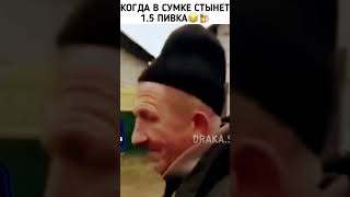 Откуда мчишь..