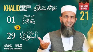 screenshot of the youtube video