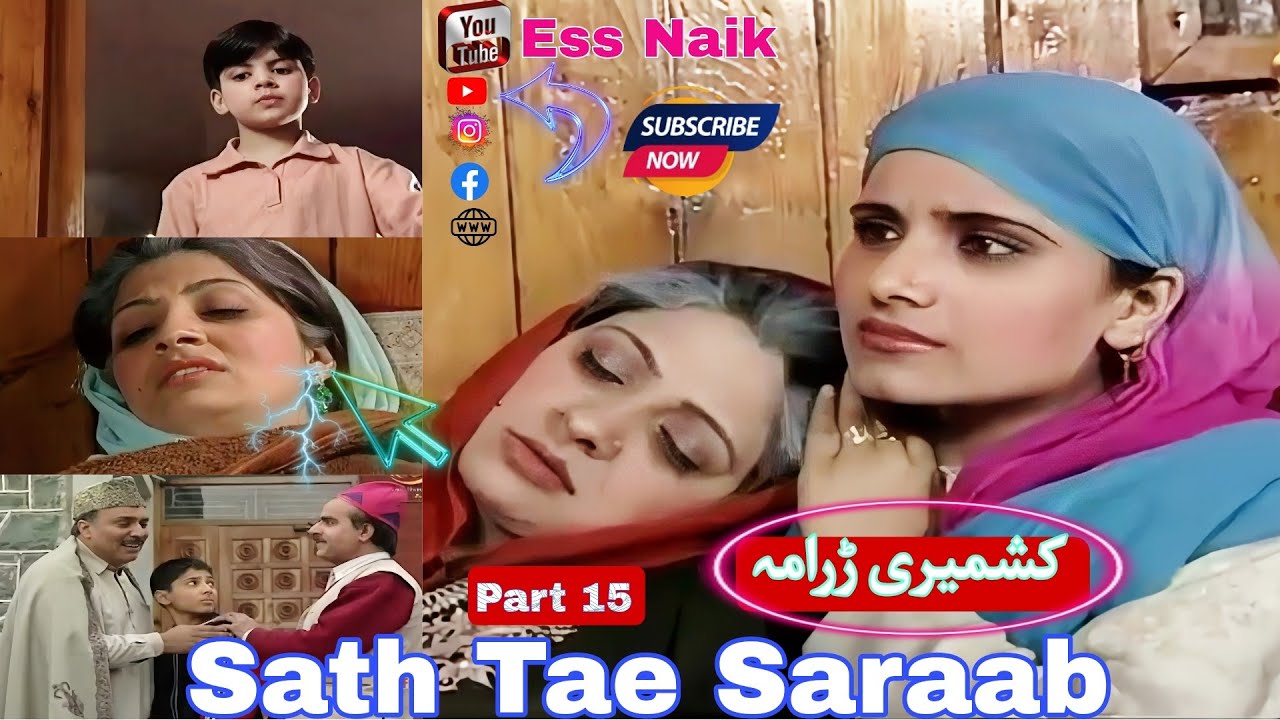 Kashmiri drama Sath Tae Saraab Part 15 