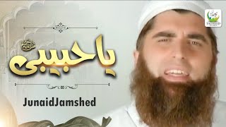 Junaid Jamshed - Ya Habibi - Beautiful Kalam - Official Video - Tauheed Islamic