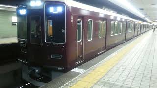 #Video 【#blogger】 Osaka Metro 堺筋線 普通高槻市行き 1300系 1303F編成 発車シーン