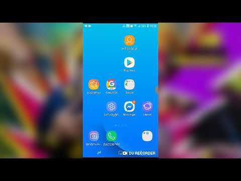 უყურე ვიდეოს ბოლომდე