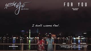 Video thumbnail of "For you (Before The Rain OST) - Sophia Kao (Lyrics Video)"