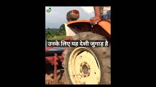 Very Useful Desi Jugad for Farmer #agriculture #modernfarming #farming