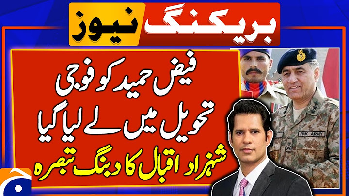 Ex-ISI Chief Faiz Hameed Detained by Military Authorities - Shahzad Iqbal Analysis | Geo News