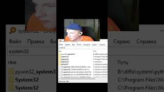 удалил system32 🧢#KepichRX #твичстрим #кепич