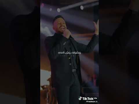 هي سيرة و فضيناها لمون نعناع حماقي