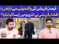 Faysal Quraishi Ki Walida Bete Se Naraz | Afshan Qureshi Shocking Statement | Pakistan Actor | BOL