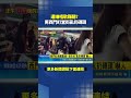 遭嫌唱歌難聽？ 男西門町當街亂扔磚頭｜三立新聞LIVE
