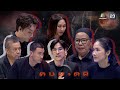 คนอวดผี | 11 พ.ย. 63  Full EP