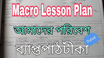 Poribesh Macro Lesson Plan || Class 3 || পরিবেশ || D.el.ed😊🥀