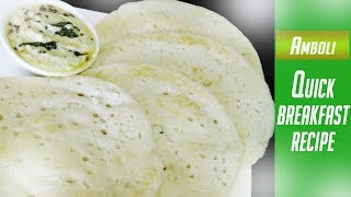 आंबोळी  | Amboli (Maharashtrian Recipe ) | Easy Breakfast Recipe | MadhurasRecipe screenshot 5