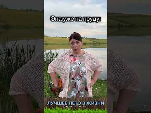 Не получилось, не фартануло