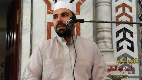 ما تيسر من سورة غافر .... مجود 5-5-2017 ..... أحمد عبد الحكيم