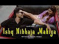 Ishq nibhaja mahiya  tabish pasha official music