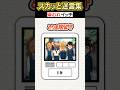 ゲームしてたら突然インターホン→モニター見たらギャル4人いたので居留守使ったら…w #2ch #スカッと #shorts